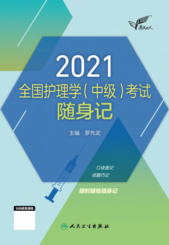 苹果版考试达人苹果手机赚钱软件入口-第1张图片-太平洋在线下载