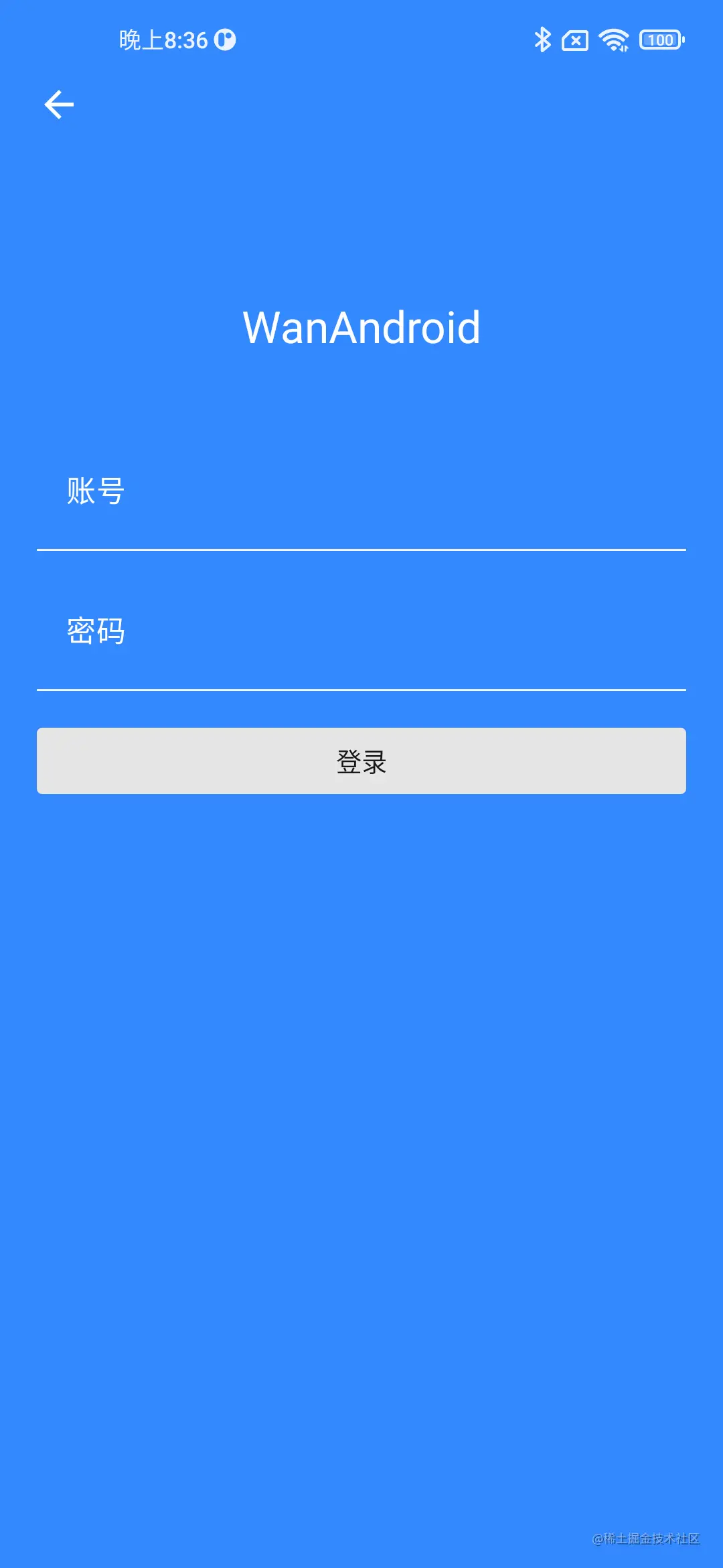 安卓email客户端中兴zmail客户端下载