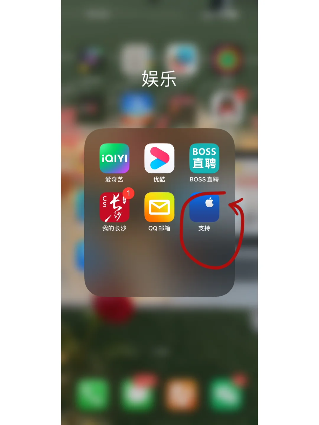 为删版苹果iphone永久版的软件怎么删除-第2张图片-太平洋在线下载