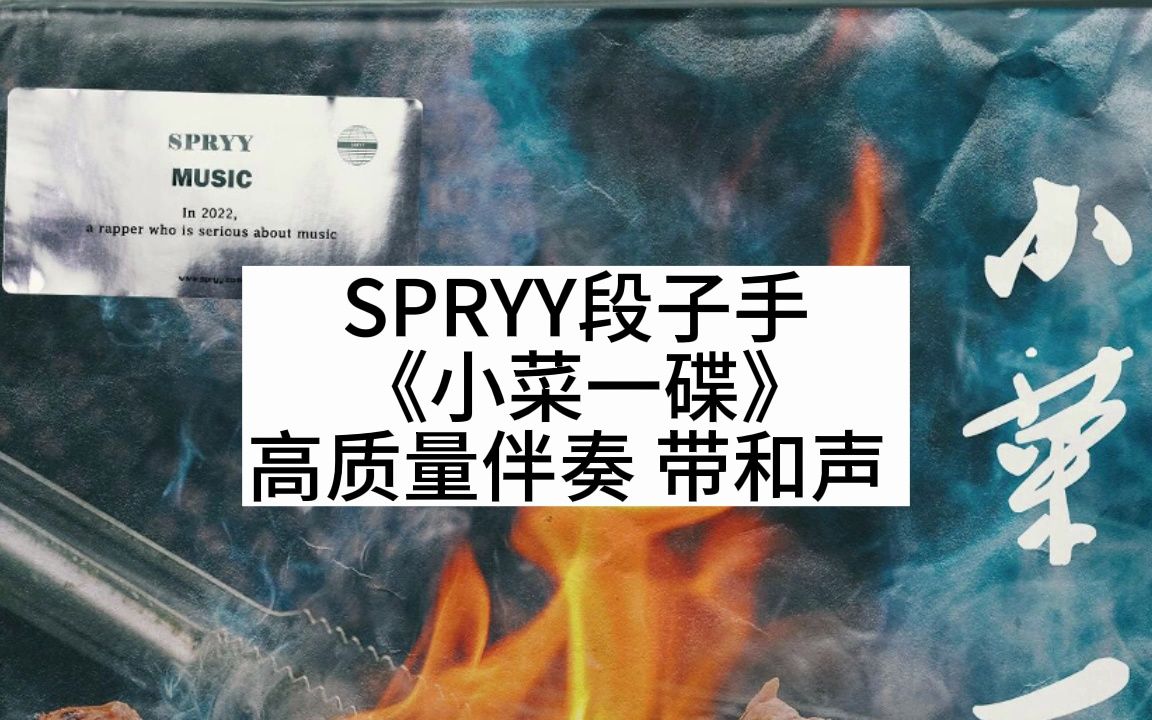 yy客户端伴奏免费原版伴奏下载网-第1张图片-太平洋在线下载