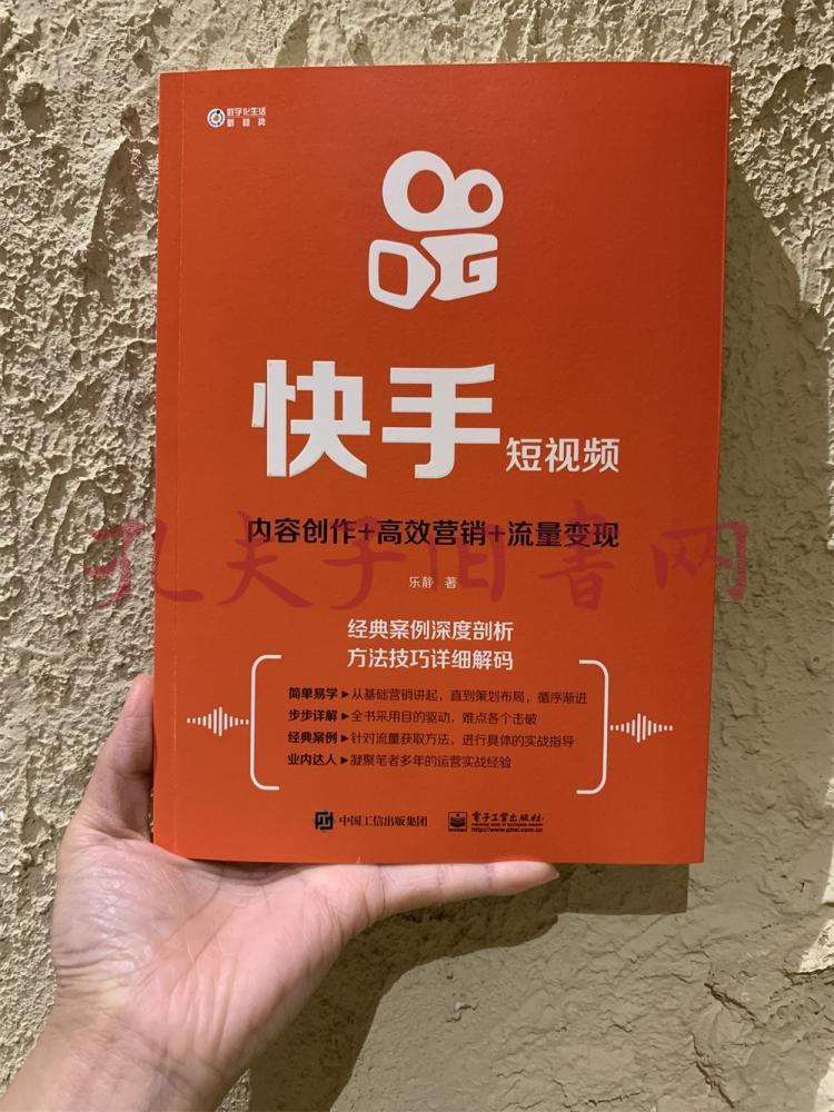 快手如何发长视频手机版快手怎么发10分钟以上的长视频-第2张图片-太平洋在线下载