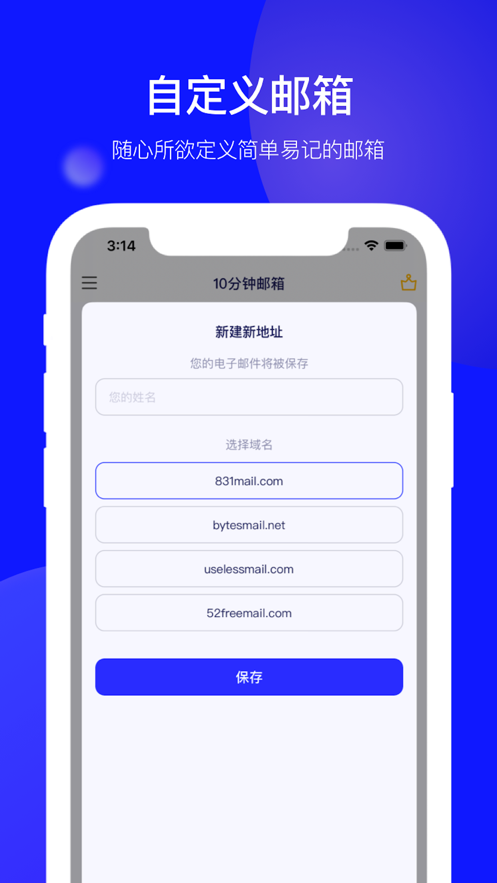 ios最好邮箱客户端ios邮箱怎么添加邮箱