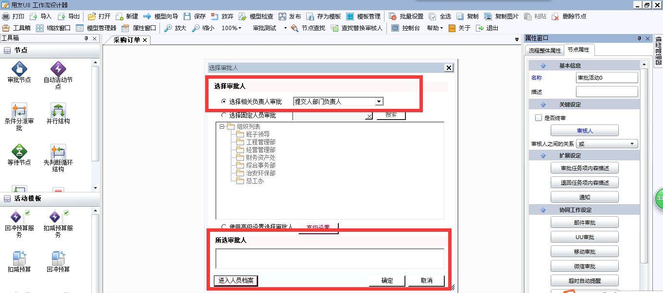 ctbs客户端配置windowsntp客户端配置-第1张图片-太平洋在线下载