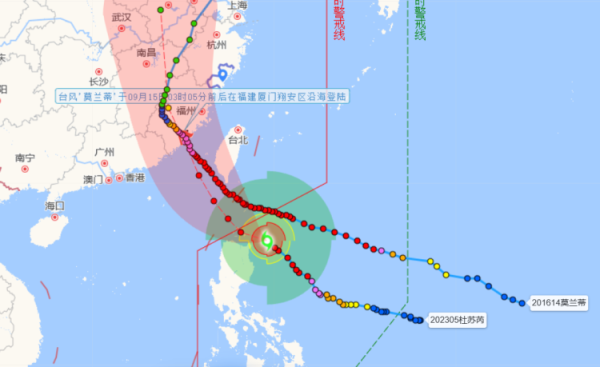 安卓版台风网天气app安卓版-第2张图片-太平洋在线下载