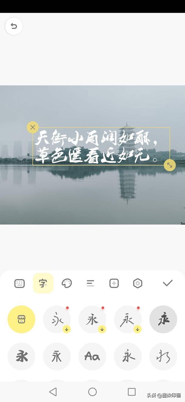 可画手机版添加文字可画手机上怎么添加图片-第5张图片-太平洋在线下载