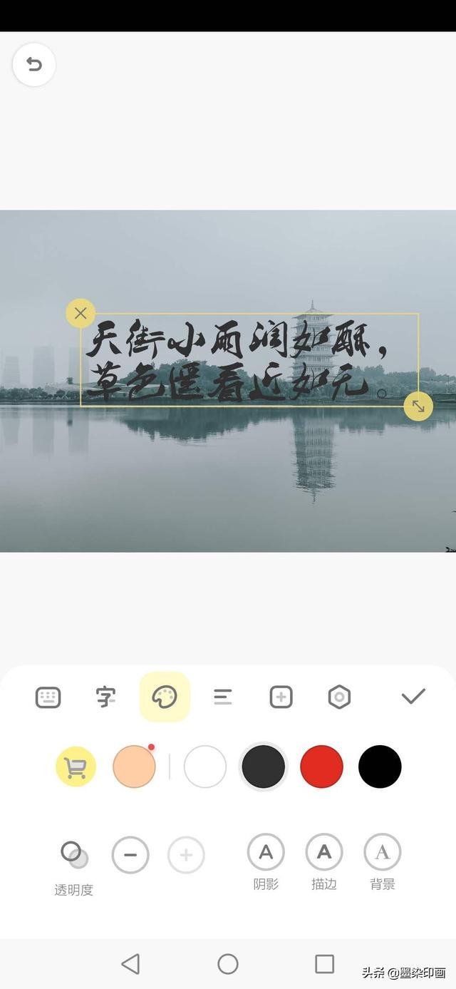 可画手机版添加文字可画手机上怎么添加图片-第6张图片-太平洋在线下载