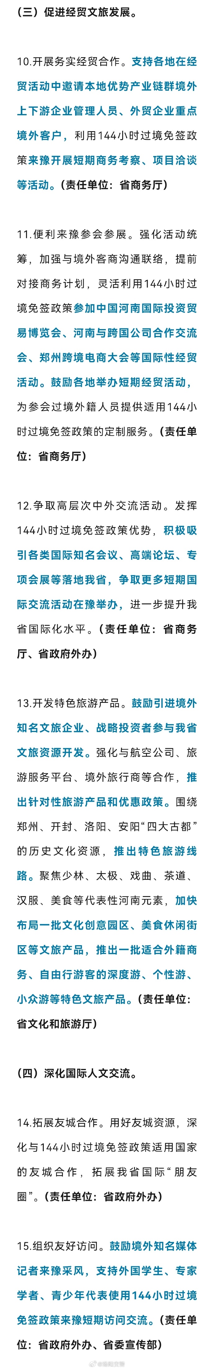 52投资官网手机版52投资李晓军去哪里了