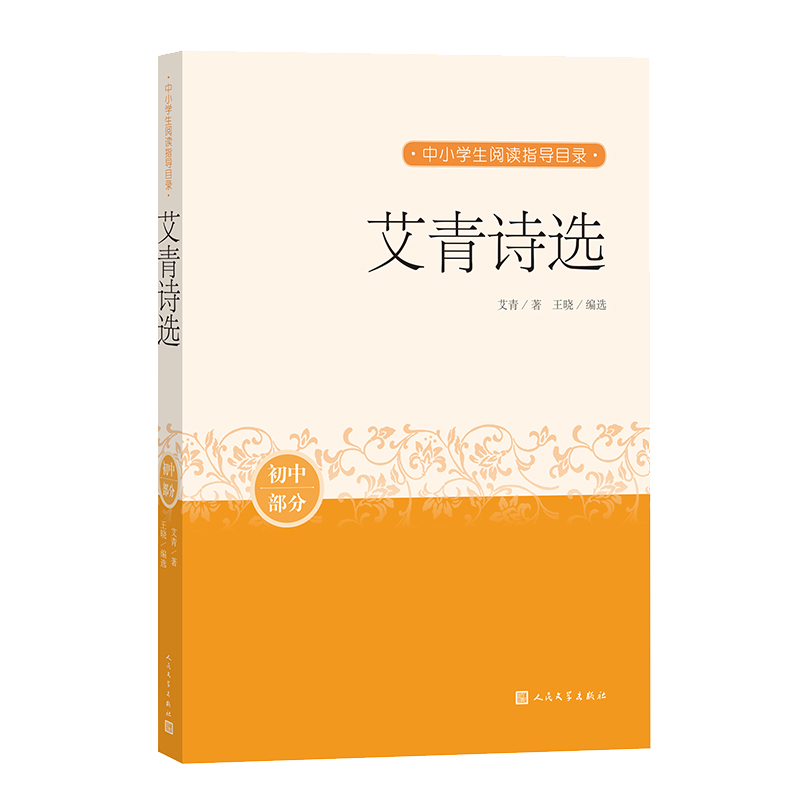 分级阅读学生版安卓版raz分级阅读app破解版