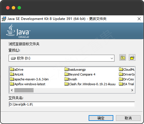 java客户端安装路径windows查看java路径