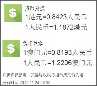 苹果x澳门版更新澳门苹果官网价格查询-第2张图片-太平洋在线下载