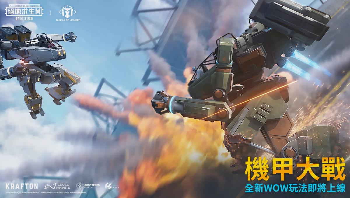 pubg苹果版下载3.0pubgmobile苹果版下载-第2张图片-太平洋在线下载