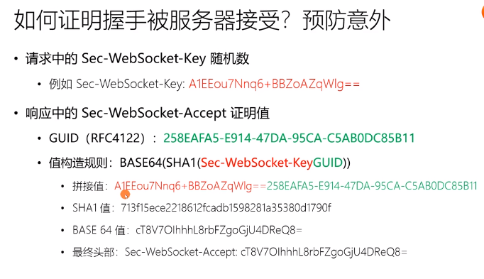 websocket+客户端+心跳nettywebsocket客户端-第2张图片-太平洋在线下载