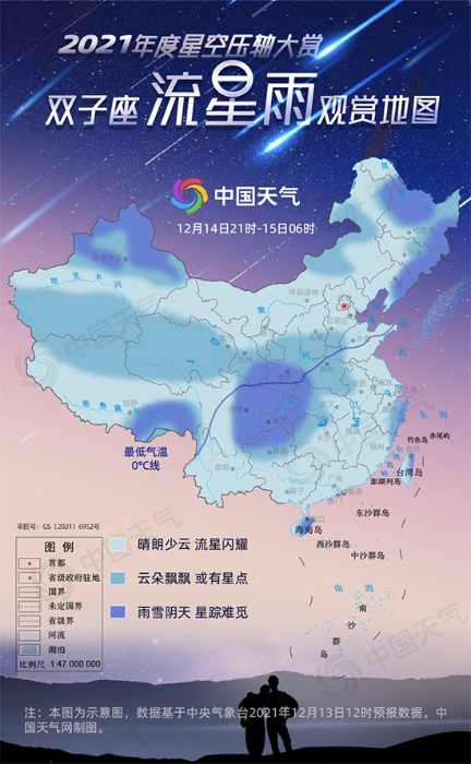 世界地图苹果版世界地图高清版大图