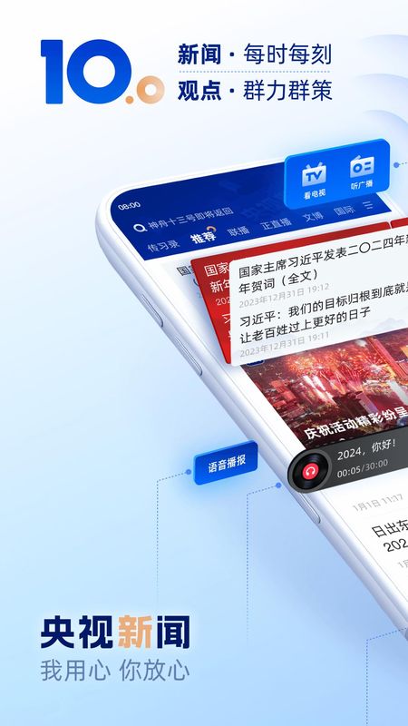 封面新闻客户端app路透社新闻app下载安装手机版