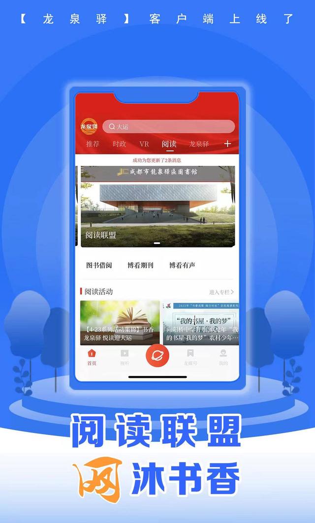 封面新闻客户端app路透社新闻app下载安装手机版-第2张图片-太平洋在线下载