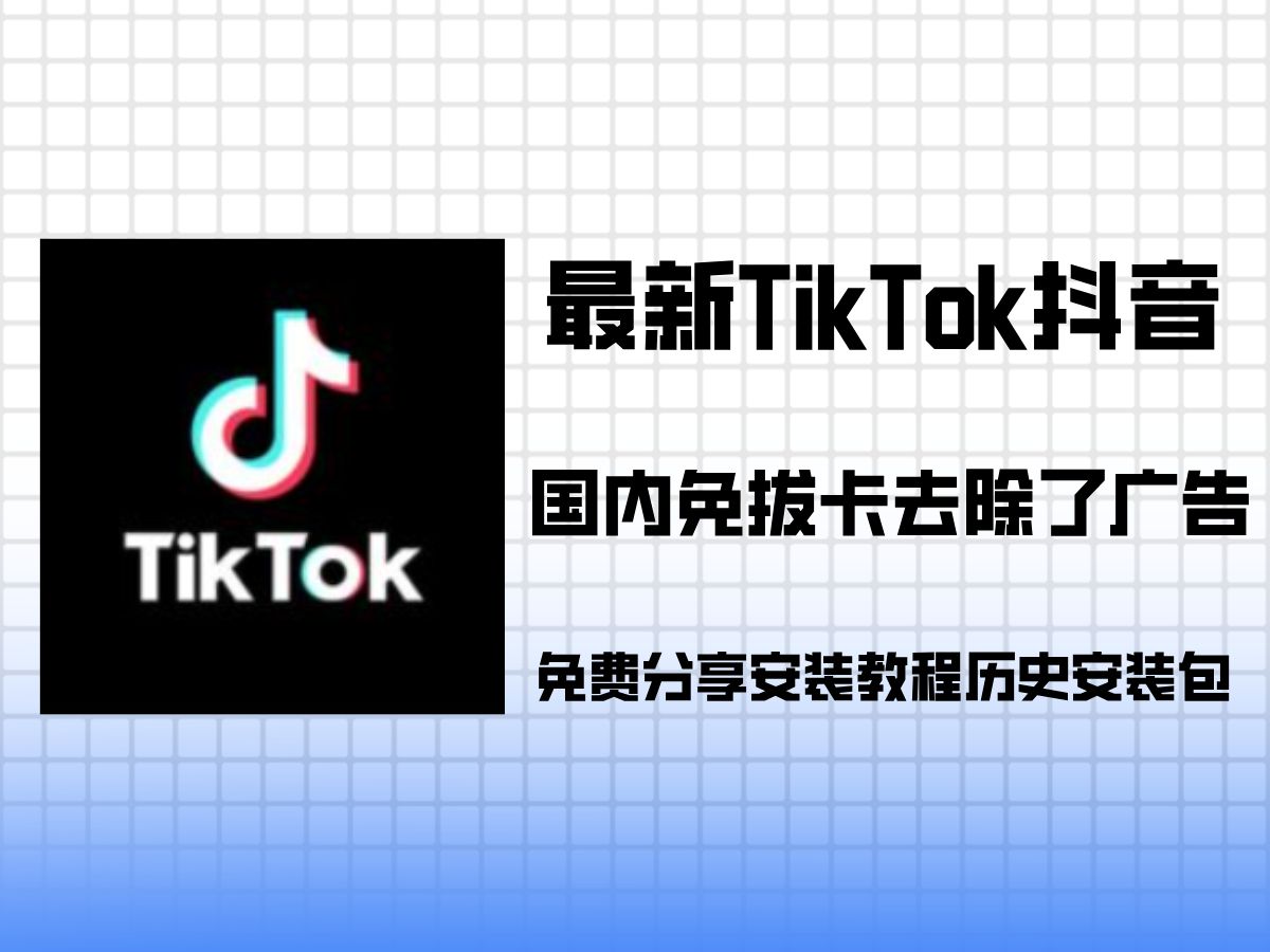 苹果版抖音变安卓版苹果抖币和安卓抖币互通吗-第2张图片-太平洋在线下载