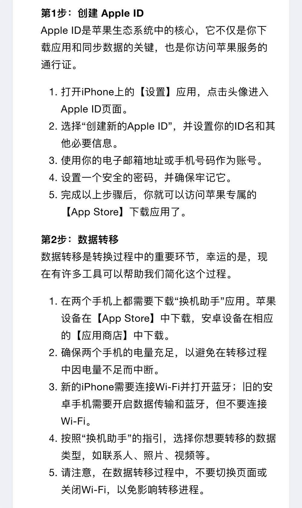 苹果版安卓登录安卓仿苹果ios系统下载-第2张图片-太平洋在线下载