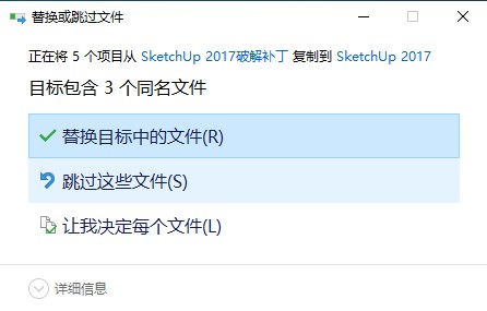 sketchupview安卓版破解版sketchupviewer安卓破解版-第2张图片-太平洋在线下载