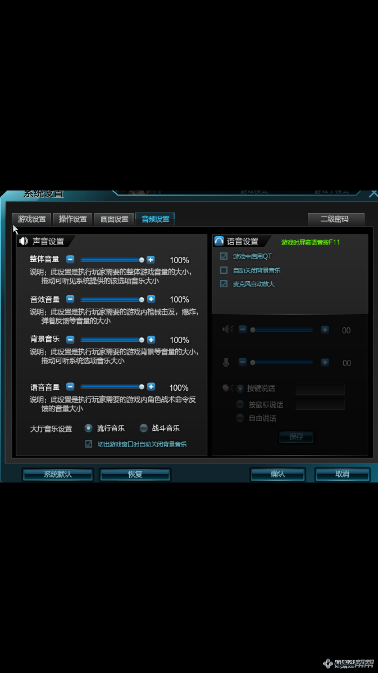 用tgp客户端很卡1秒解决cpu占用100加显卡