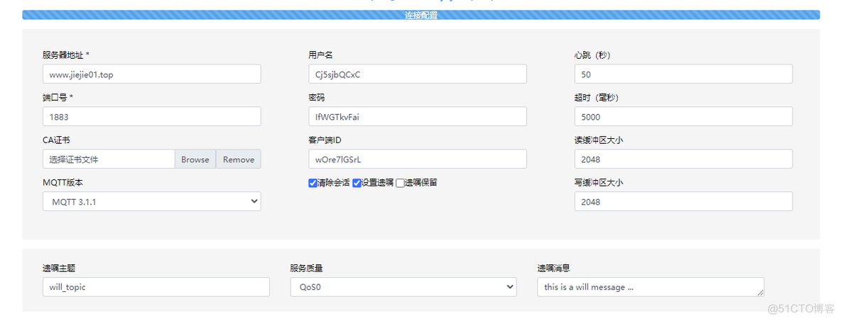 mqtt协议c客户端socket连接器v2下载