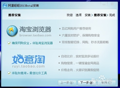 电脑登录旺旺客户端在电脑上怎么使用旺旺-第2张图片-太平洋在线下载