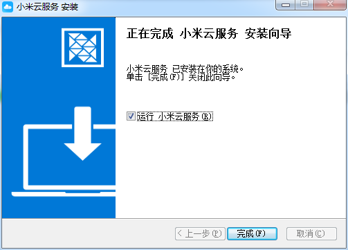 小米客户端怎么安装小米怎样下载安装app-第2张图片-太平洋在线下载