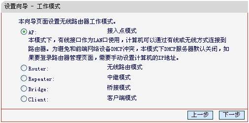 客户端的ssid设置ssid和bssid在哪儿查看-第2张图片-太平洋在线下载