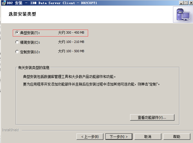 plsql连接没有客户端plsql安装oracle客户端-第2张图片-太平洋在线下载