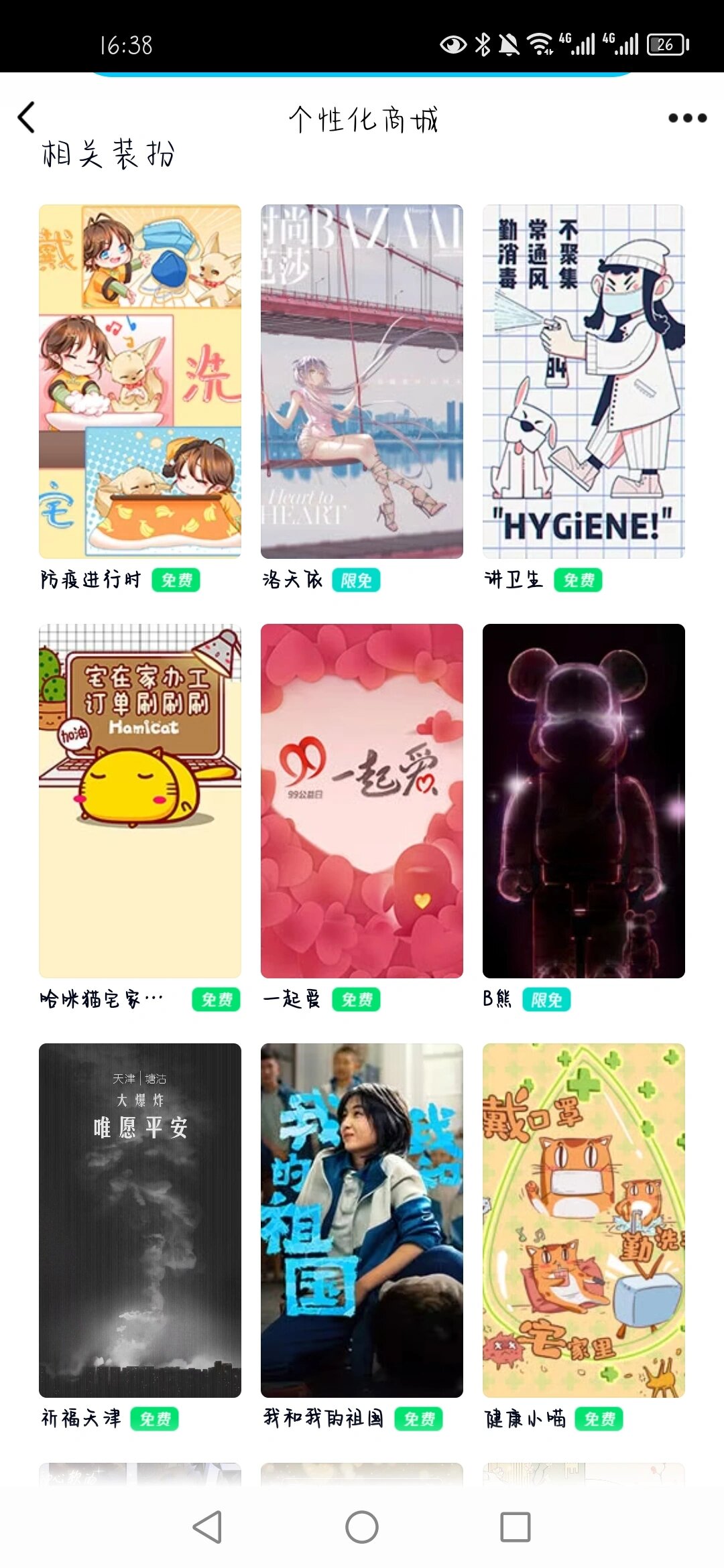 qq公众平台手机版(2020手机公众号在哪里找)-第5张图片-QuickQ官网