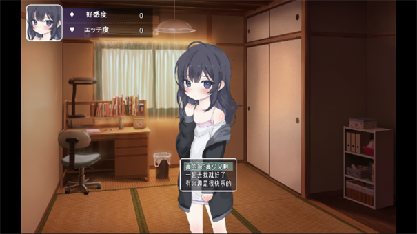 汉化版游戏大全下载安卓的简单介绍-第5张图片-QuickQ官网