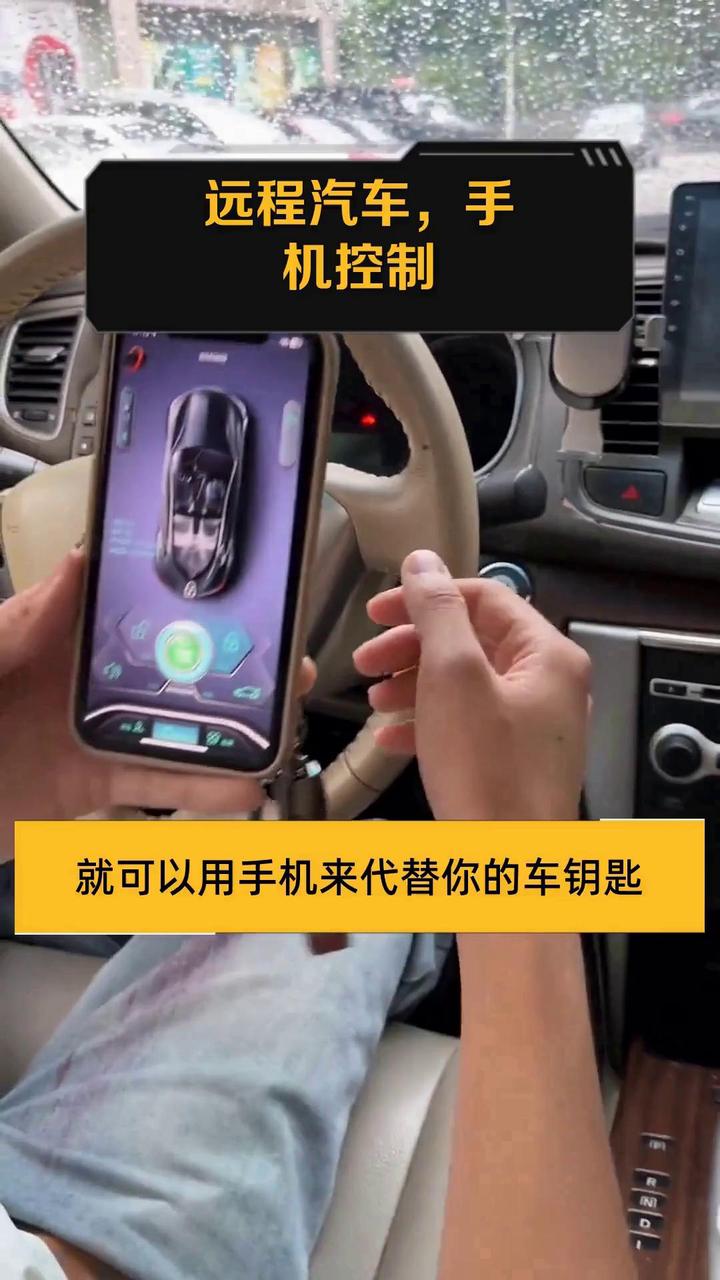 远程联网手机版怎么用(手机远程网络)