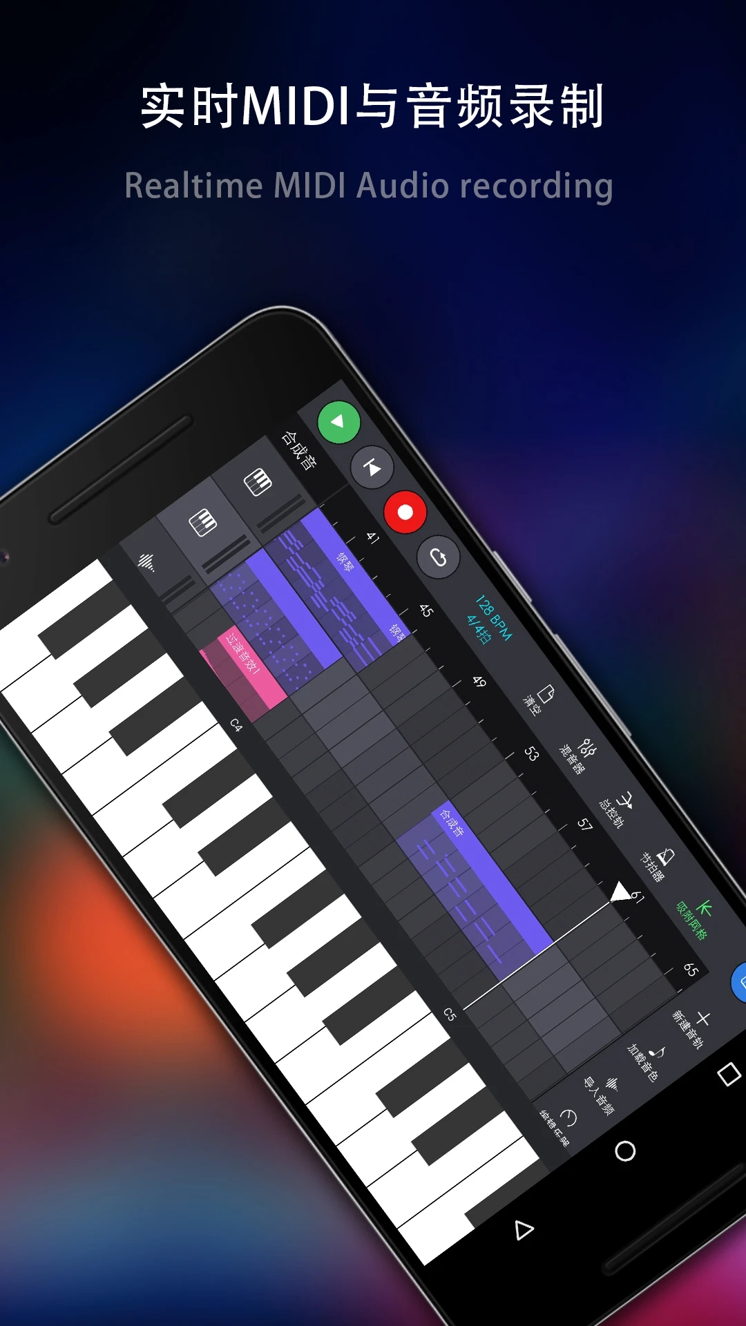 djapp下载手机版(dj软件下载手机版下载)-第5张图片-QuickQ官网