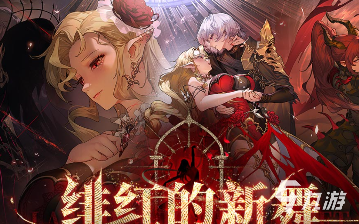 人气最好的手机版(最具人气手游排行榜单)-第3张图片-QuickQ官网