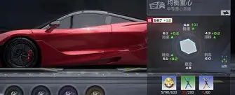 改装悬挂游戏手机版下载(改装悬挂车子舒适性会不会更好)