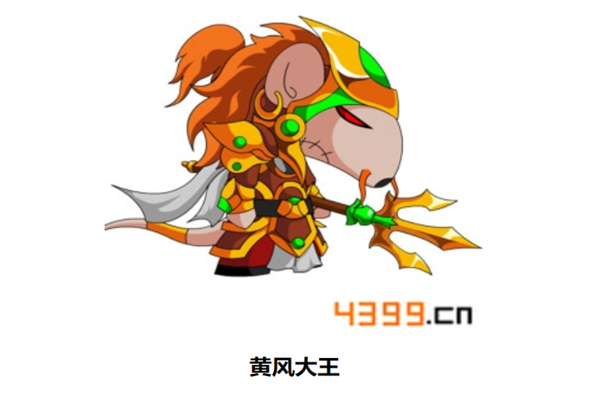 造梦西游4手机变态版(ucbug造梦西游4手机版)-第4张图片-QuickQ官网