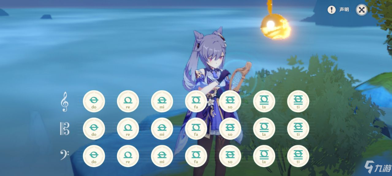 元神琴谱神话手机版的简单介绍-第4张图片-QuickQ官网