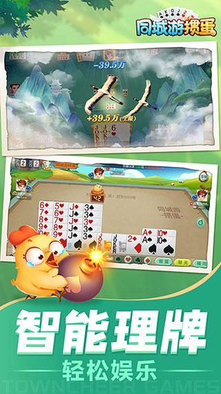 河池同城游手机版(河池同城游手机版大字牌)