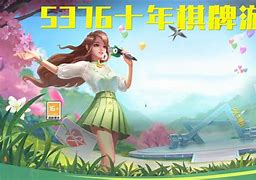 2000年的游戏手机版(2000年手机游戏排行榜前十名)-第5张图片-QuickQ官网