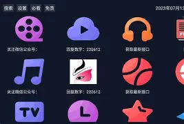 启动盘工具手机版(手机启动盘免root)-第3张图片-QuickQ官网