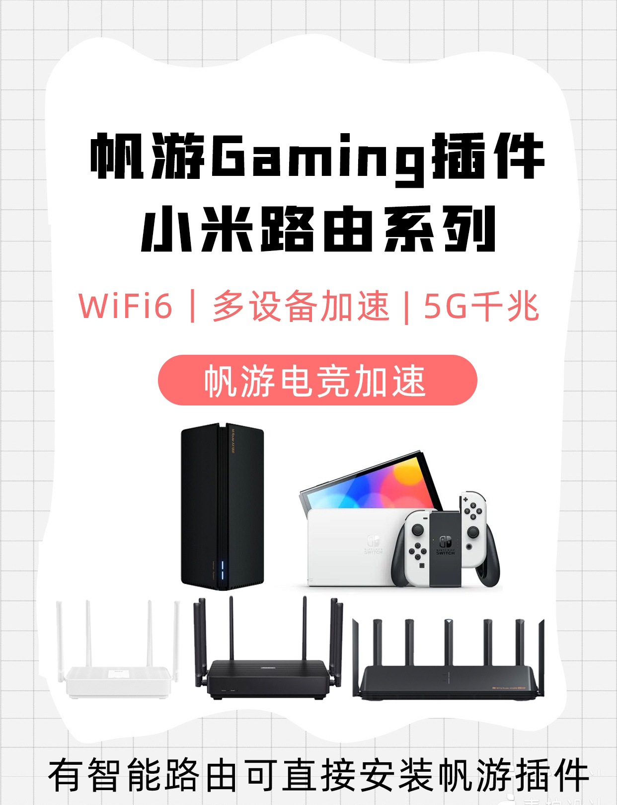 插件手机版wifi(手机wifi插件在哪里)-第1张图片-QuickQ官网