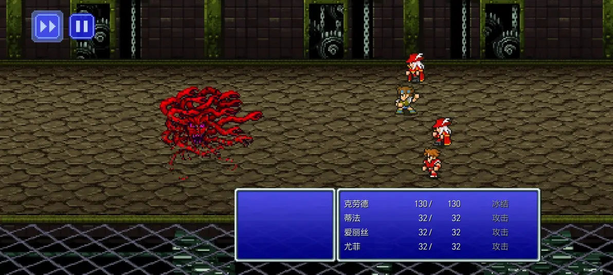 安卓最终幻想像素版破解(安卓最终幻想像素版破解版下载)-第4张图片-QuickQ官网