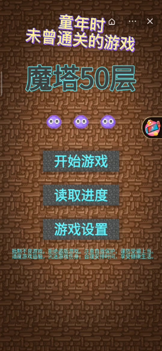 魔塔手机版攻略视频(魔塔最新版2021攻略)-第3张图片-QuickQ官网