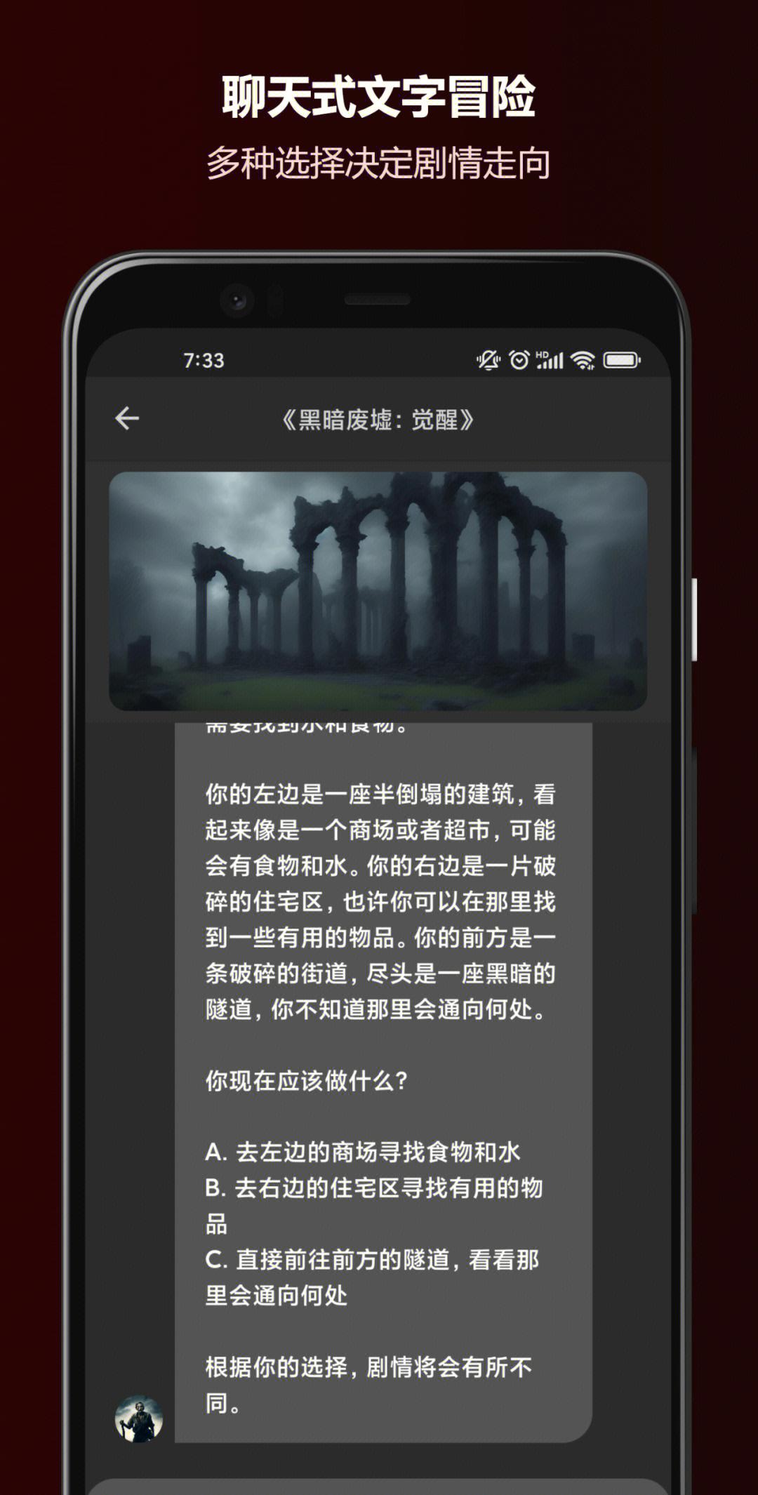 关于文字游戏试玩版下载安卓的信息-第2张图片-QuickQ官网 关于文字游戏试玩版下载安卓的信息-第2张图片-QuickQ官网