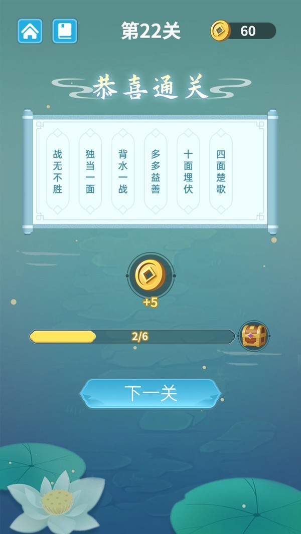 关于文字游戏试玩版下载安卓的信息-第5张图片-QuickQ官网 关于文字游戏试玩版下载安卓的信息-第5张图片-QuickQ官网