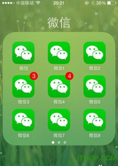 苹果版微信6.7.4版(苹果微信661版本下载安装)-第5张图片-QuickQ官网