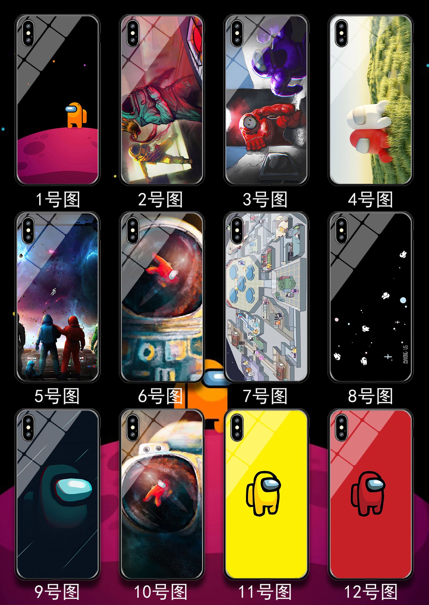 amongus苹果版下载手机版(amongus中文版下载官方ios)-第4张图片-QuickQ官网