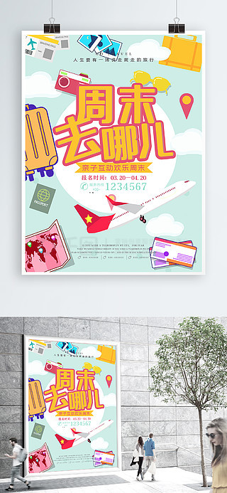 下载去哪儿网手机版(去哪儿网手机下载安装)