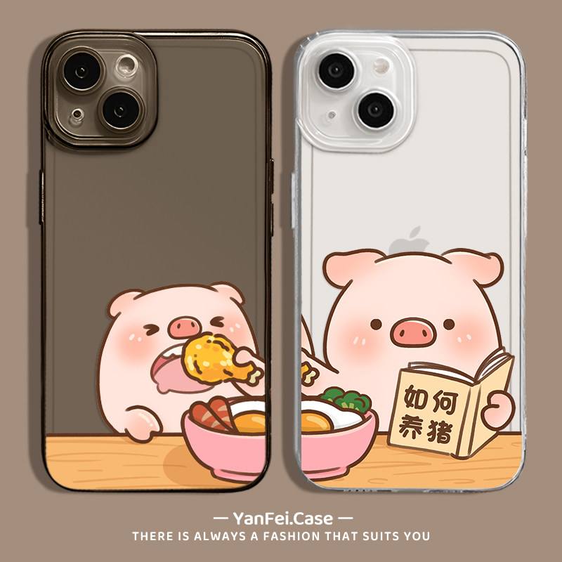 养猪苹果版(养猪下载安装)-第3张图片-QuickQ官网