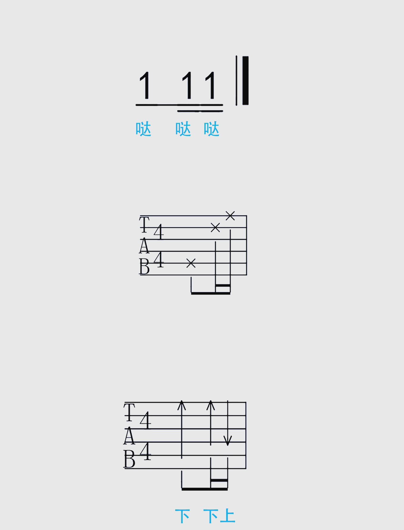 八音符游戏手机版(八音符游戏手机版怎么玩)-第2张图片-QuickQ官网