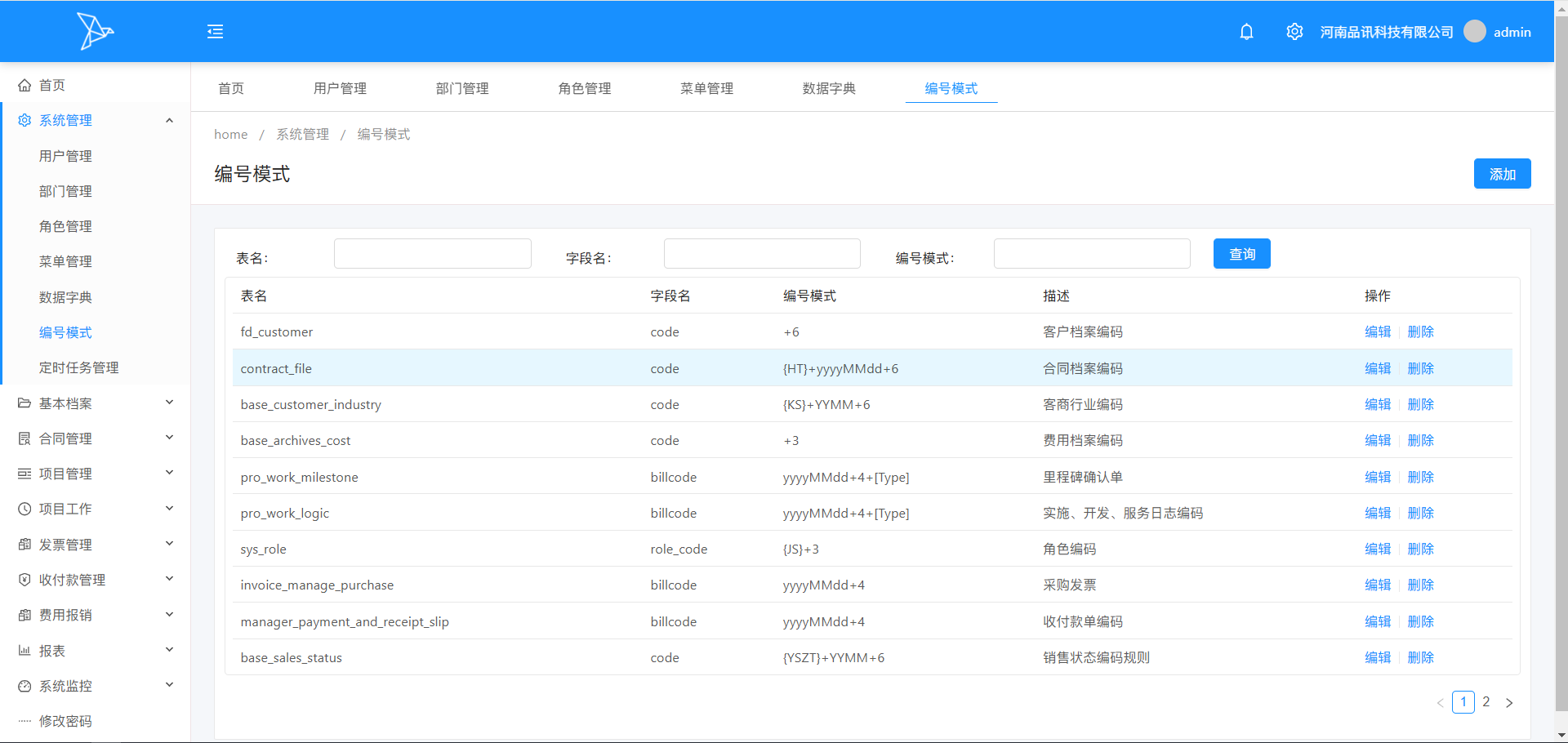 安卓版高级任务管理器(高级任务管理器pro汉化版)-第4张图片-QuickQ官网